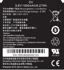 Batera?a Para Ca?mara Ds-mh2211