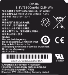 Bateria Para Body Cam Ds-mh2311